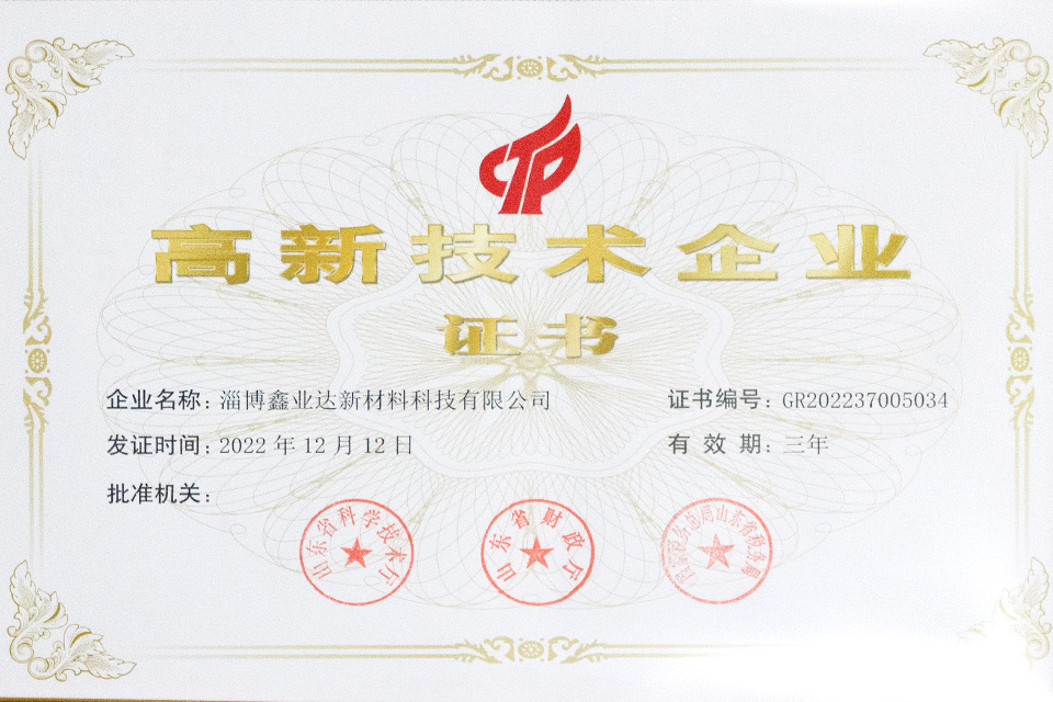 Отраслевые почета и награды