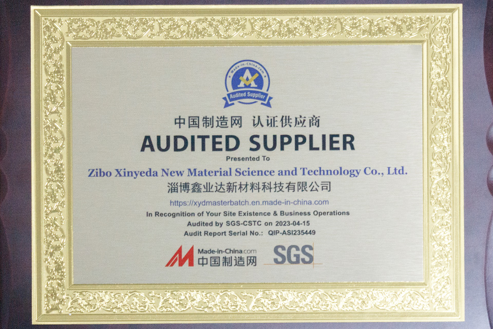 Сертификаты доверия партнеров